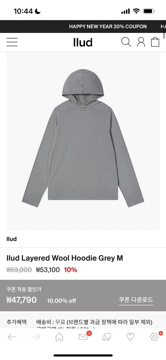 llud Layered Wool Hoodie Grey M